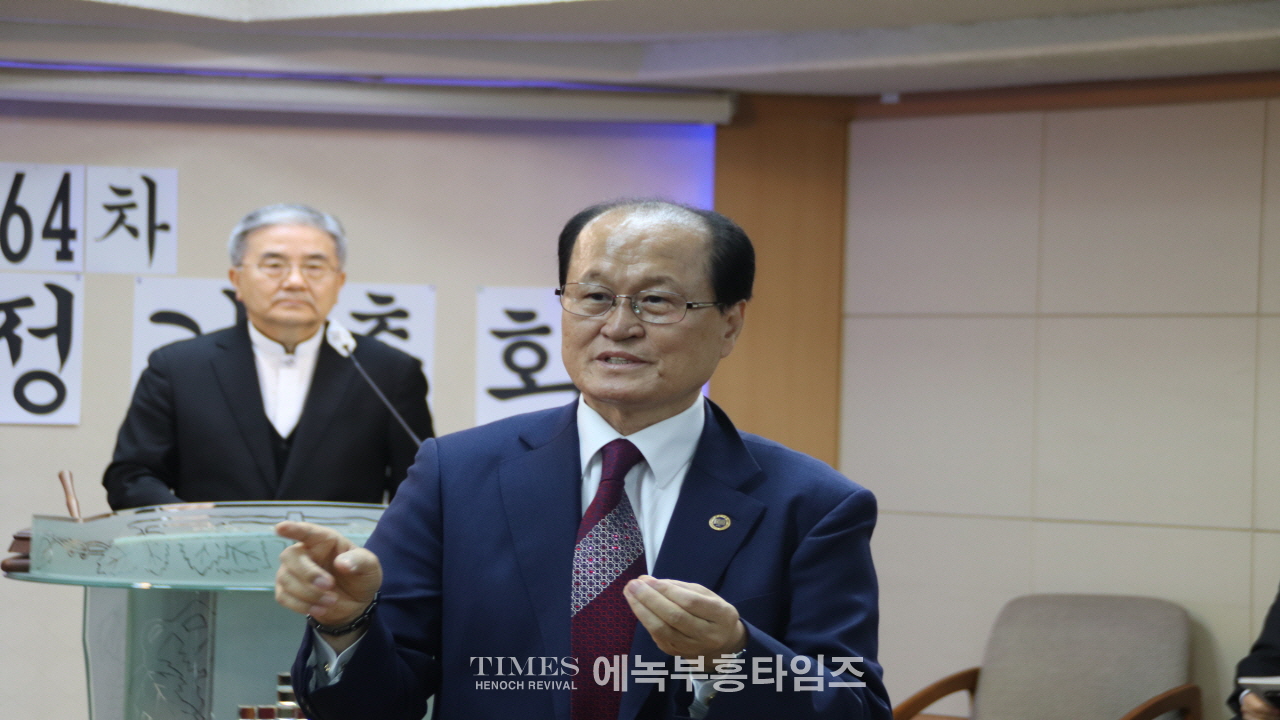 인천광역시기독교총연합회, 제64차 정기총회 성료