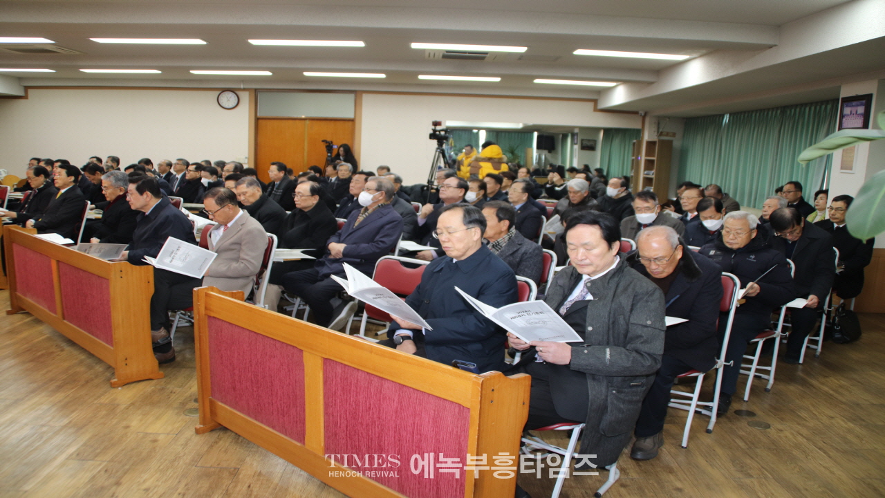 인천광역시기독교총연합회, 제64차 정기총회 성료