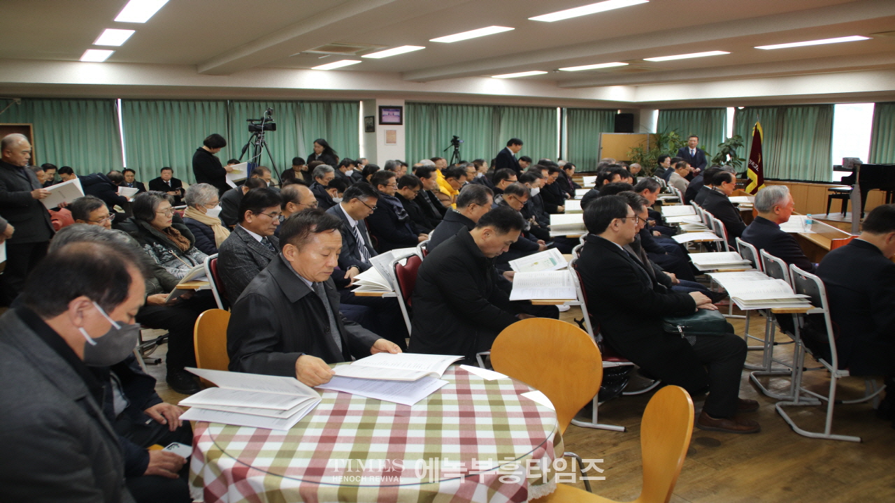 인천광역시기독교총연합회, 제64차 정기총회 성료