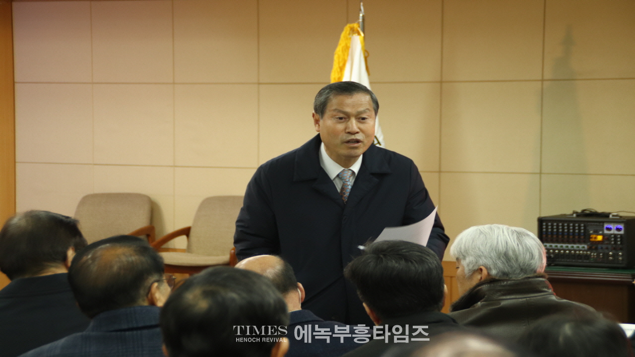 인천광역시기독교총연합회, 제64차 정기총회 성료
