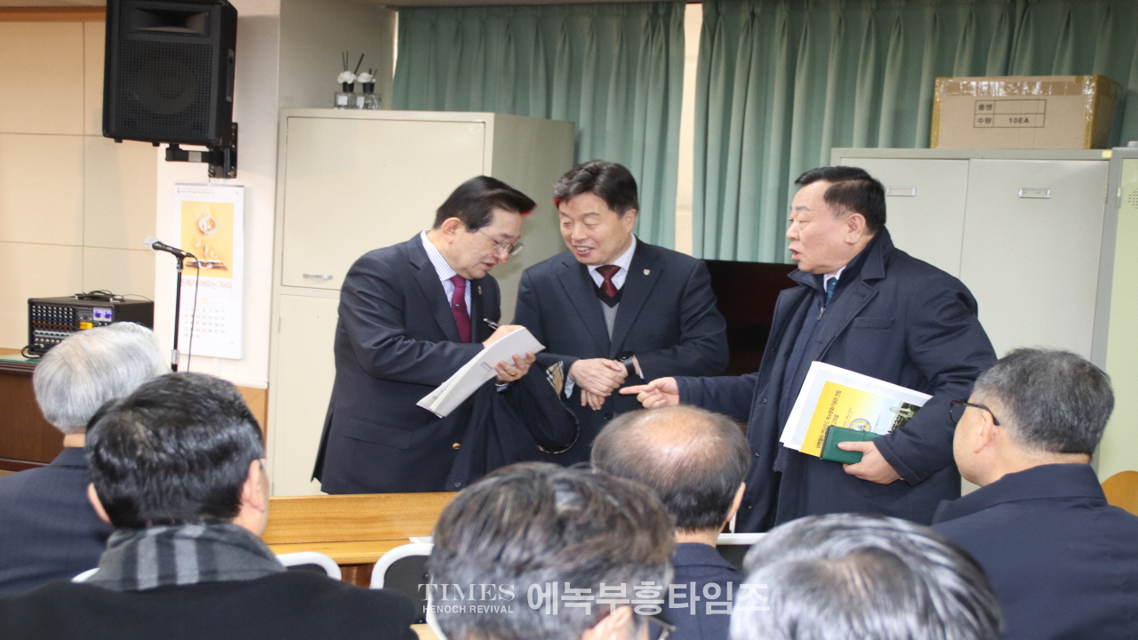 인천광역시기독교총연합회, 제64차 정기총회 성료