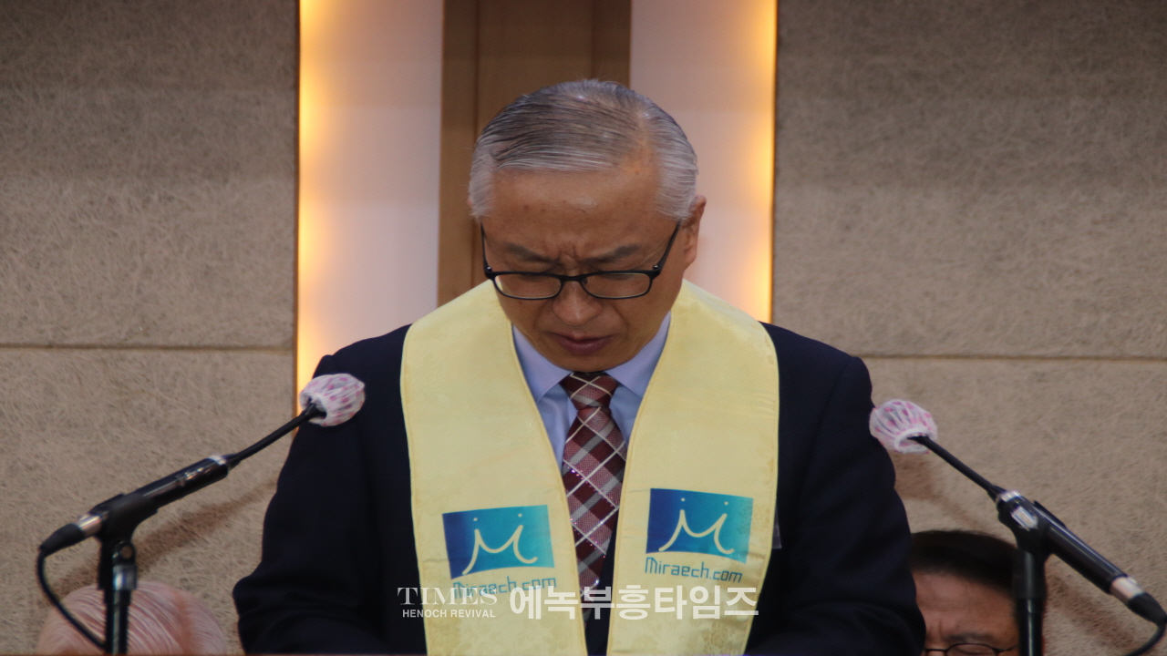 미래목회포럼, 제21회 정기총회 및 대표·이사장 취임 감사예배 성료