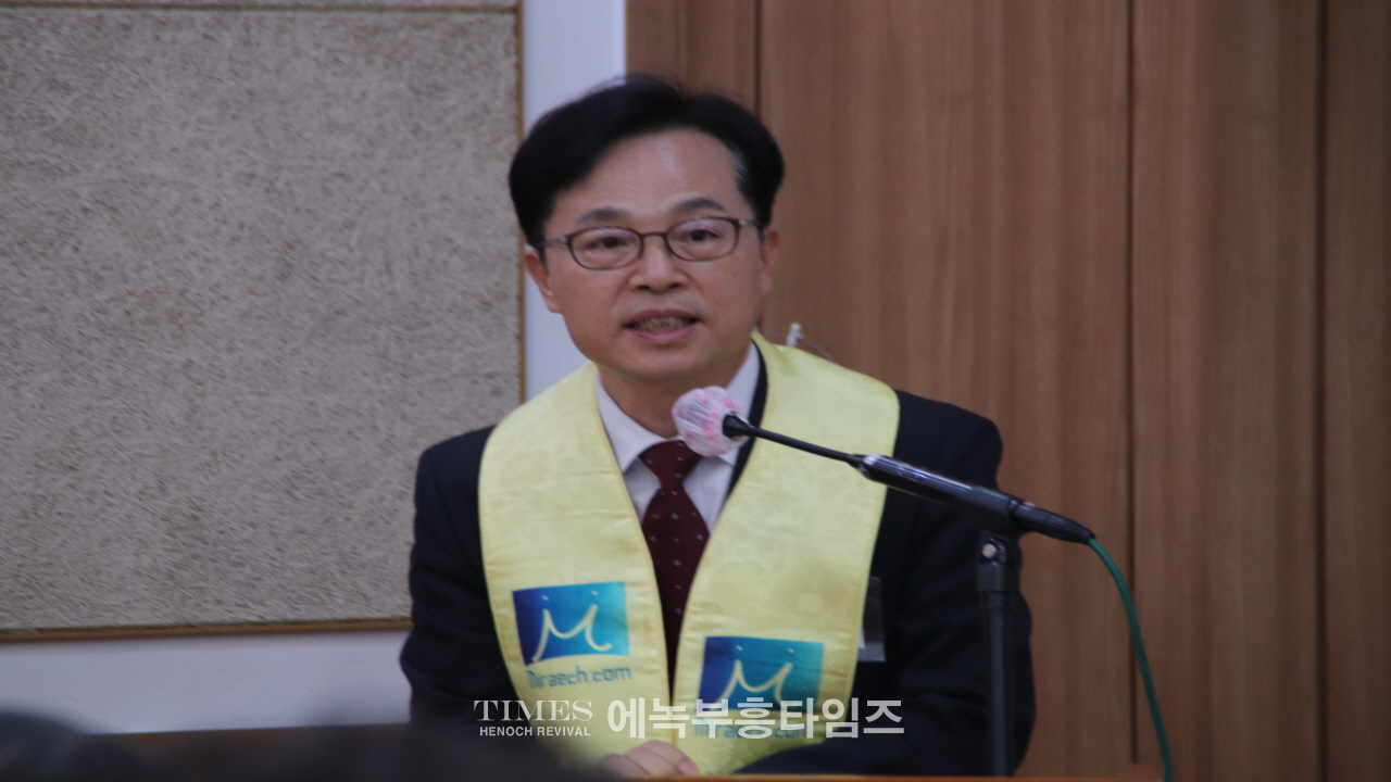 미래목회포럼, 제21회 정기총회 및 대표·이사장 취임 감사예배 성료
