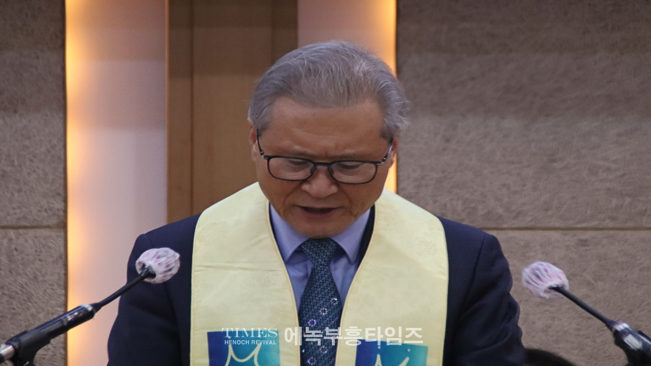 미래목회포럼, 제21회 정기총회 및 대표·이사장 취임 감사예배 성료