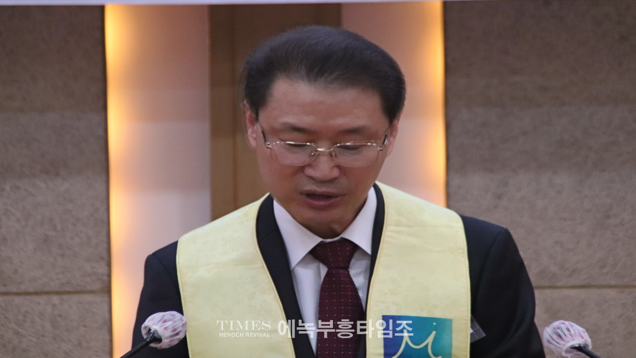 미래목회포럼, 제21회 정기총회 및 대표·이사장 취임 감사예배 성료
