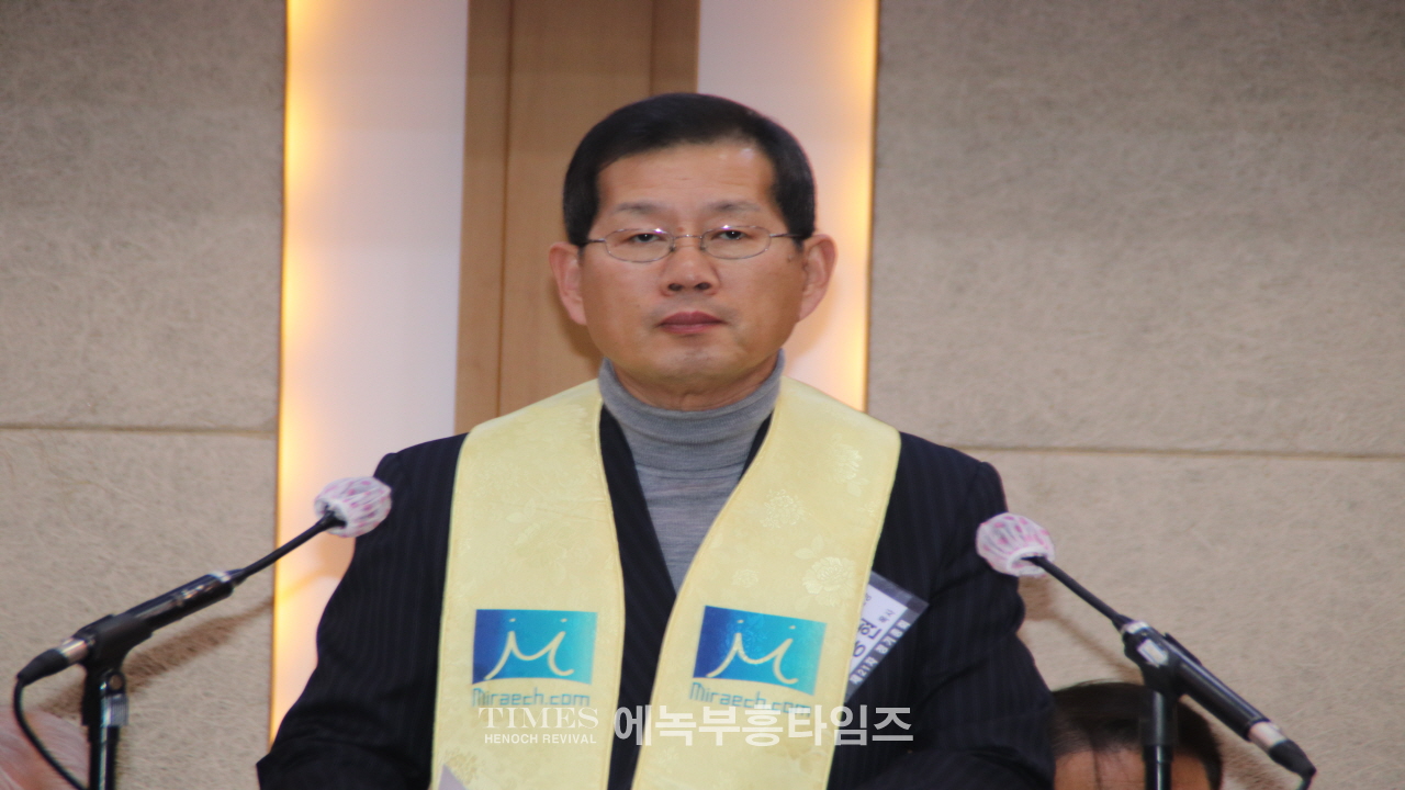 미래목회포럼, 제21회 정기총회 및 대표·이사장 취임 감사예배 성료