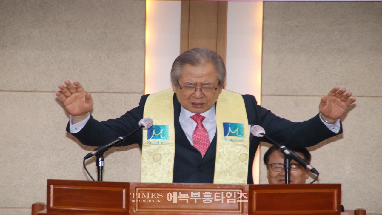미래목회포럼, 제21회 정기총회 및 대표·이사장 취임 감사예배 성료