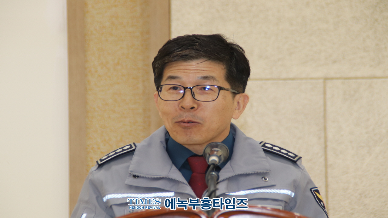 안양만안경찰서 경목위원회와 기독신우회, 2024 성탄축하예배 드려