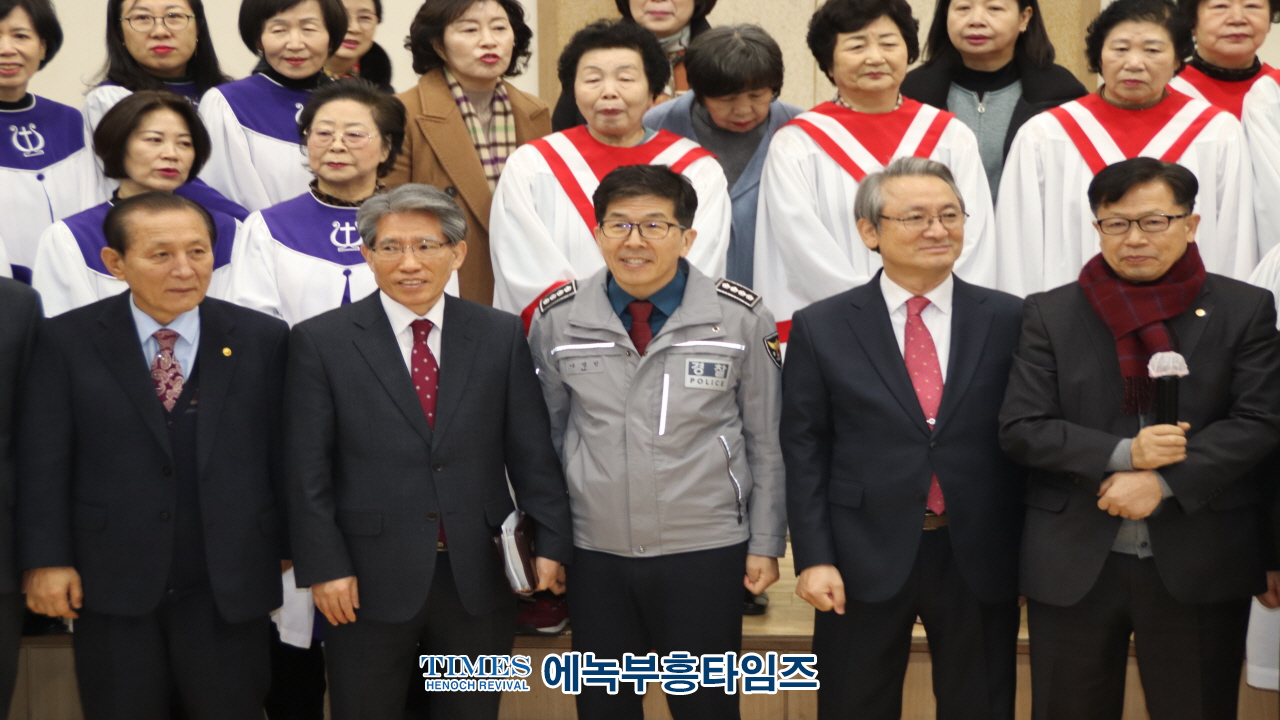 안양만안경찰서 경목위원회와 기독신우회, 2024 성탄축하예배 드려