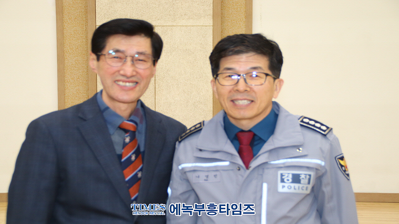 안양만안경찰서 경목위원회와 기독신우회, 2024 성탄축하예배 드려