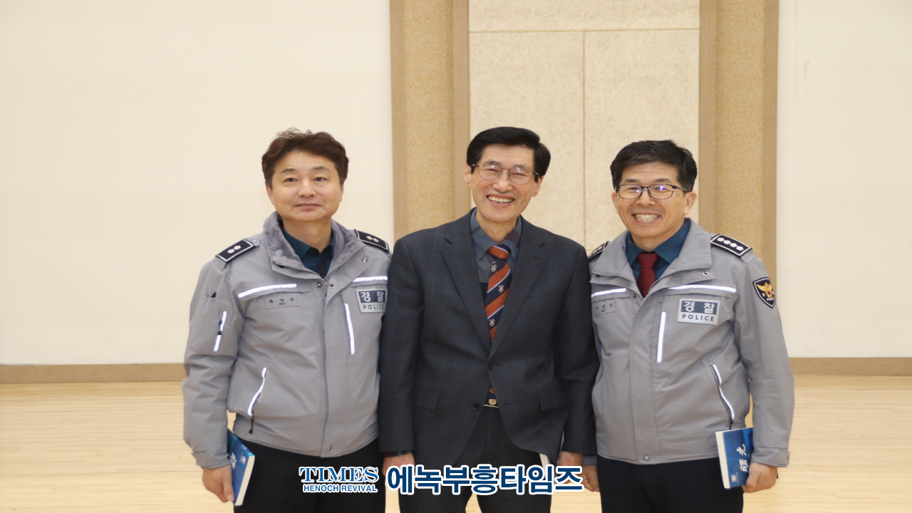안양만안경찰서 경목위원회와 기독신우회, 2024 성탄축하예배 드려