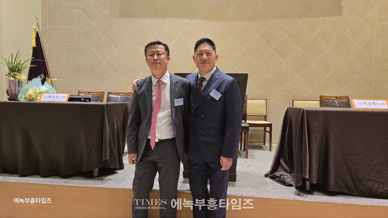 (사)한기부, 제56대 대표회장 이·취임식 은혜와 감동속에 마쳐