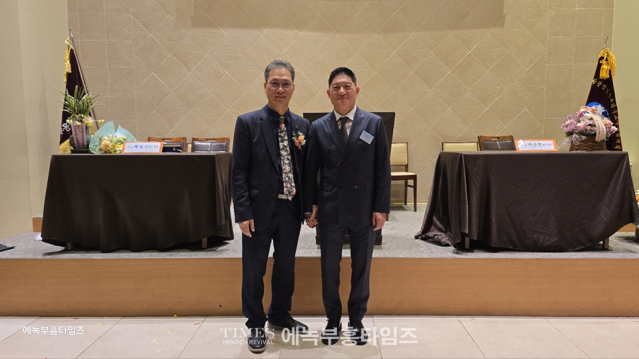 (사)한기부, 제56대 대표회장 이·취임식 은혜와 감동속에 마쳐