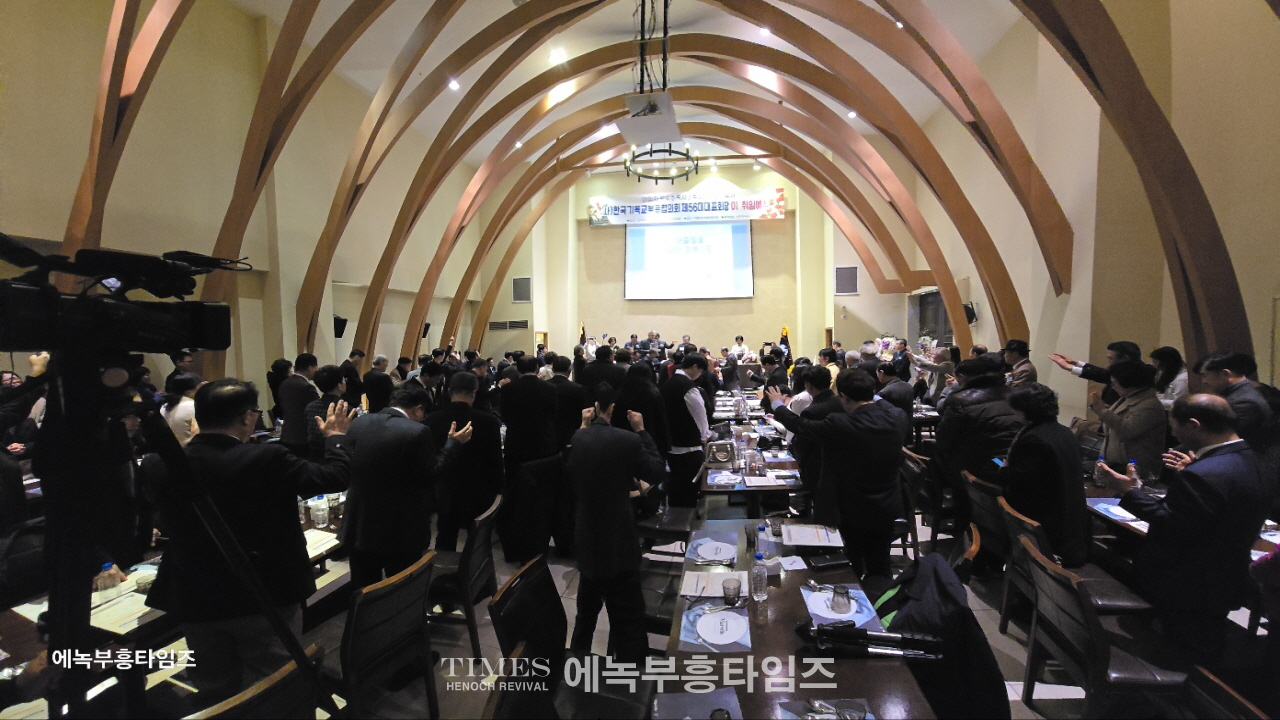 (사)한기부, 제56대 대표회장 이·취임식 은혜와 감동속에 마쳐
