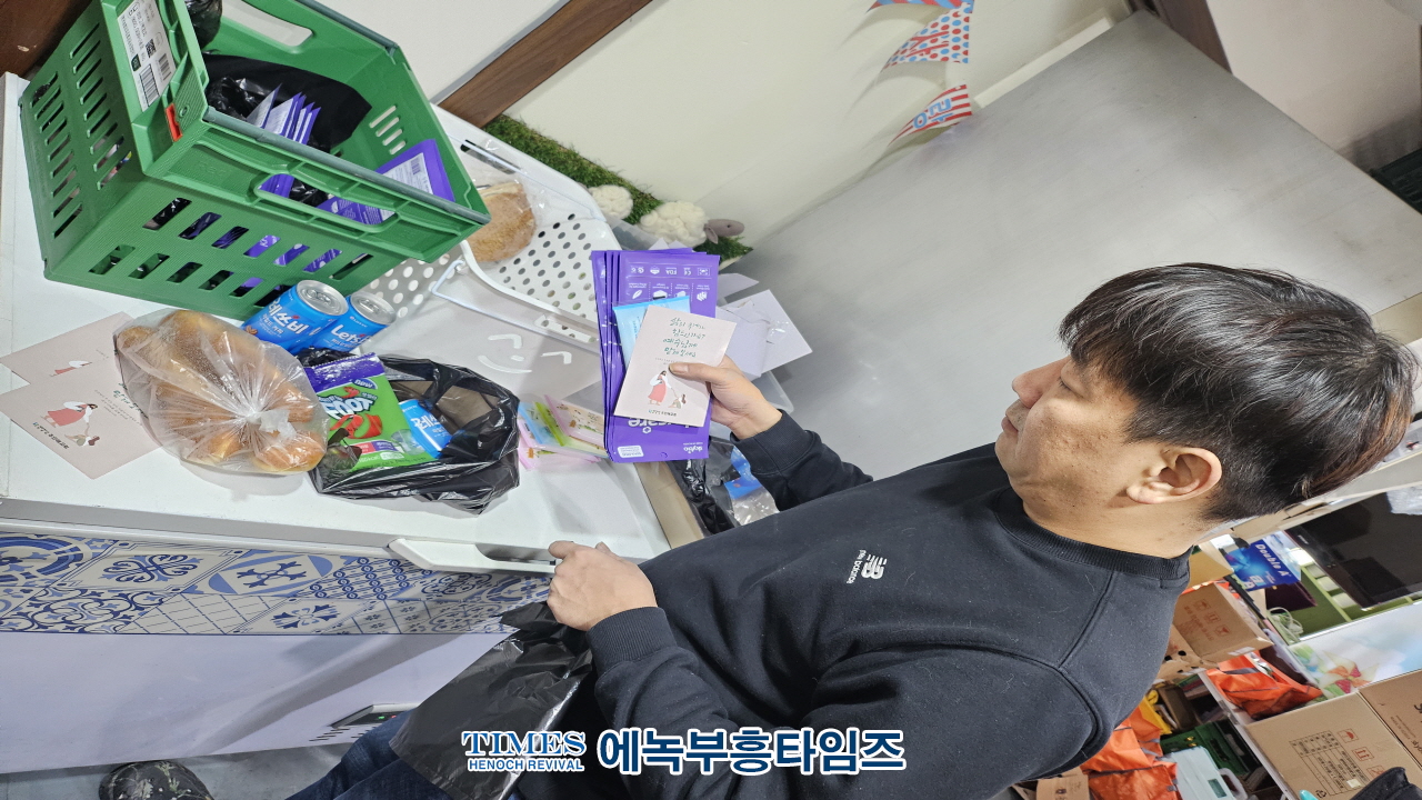 지역 사회의 온정, 유희종 목사 매주 목요일 동암역에서 펼쳐진 무료 급식 활동