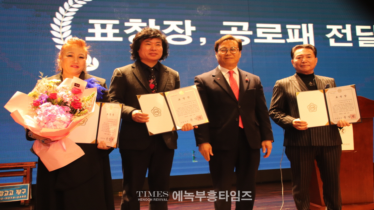 사) 이승만건국대통령기념사업회 인천광역시지회, 제2회 우남 문화제 성황리 개최