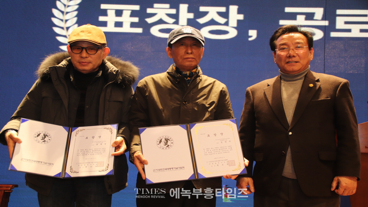 사) 이승만건국대통령기념사업회 인천광역시지회, 제2회 우남 문화제 성황리 개최
