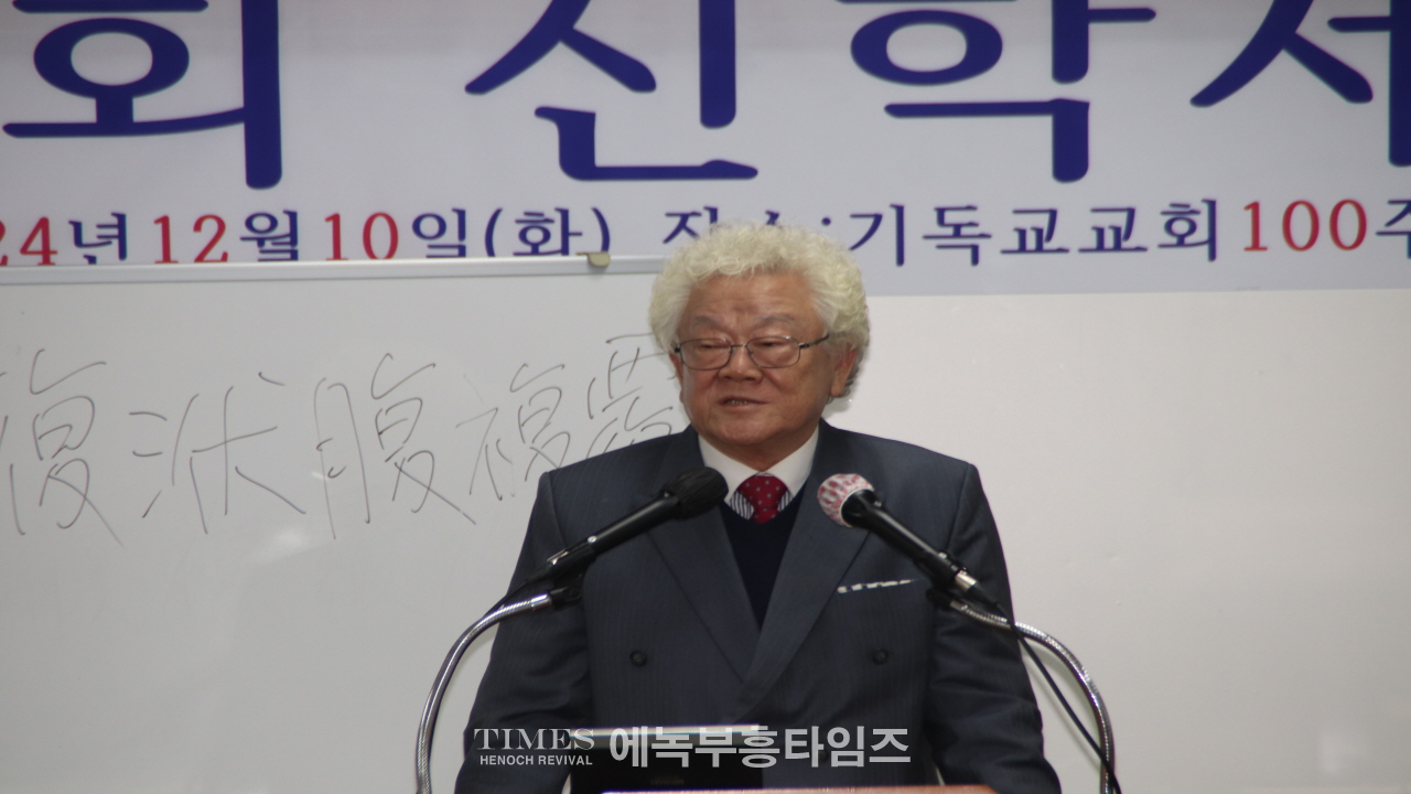 복음진리선교협의회, 제14회 신학세미나 성황리 개최