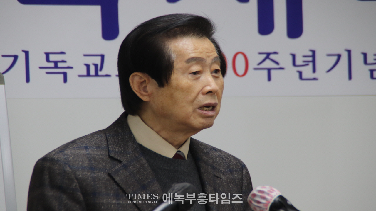 복음진리선교협의회, 제14회 신학세미나 성황리 개최