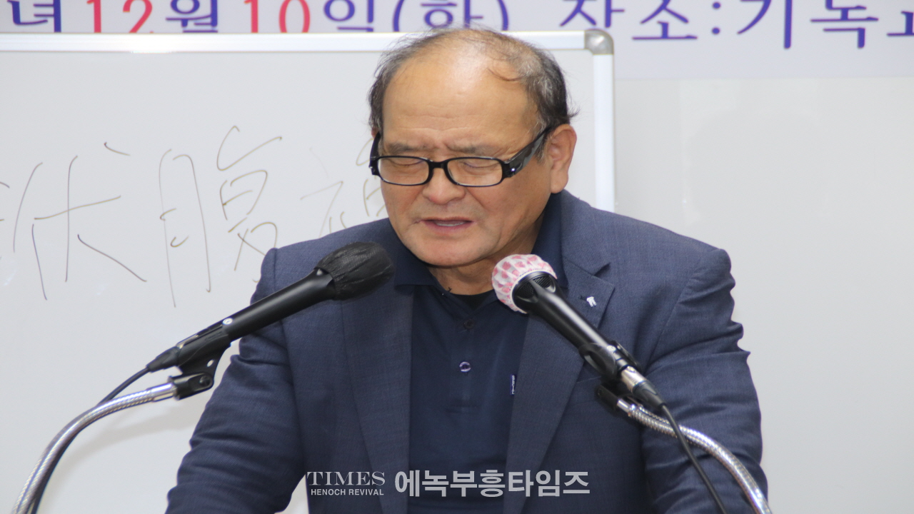 복음진리선교협의회, 제14회 신학세미나 성황리 개최