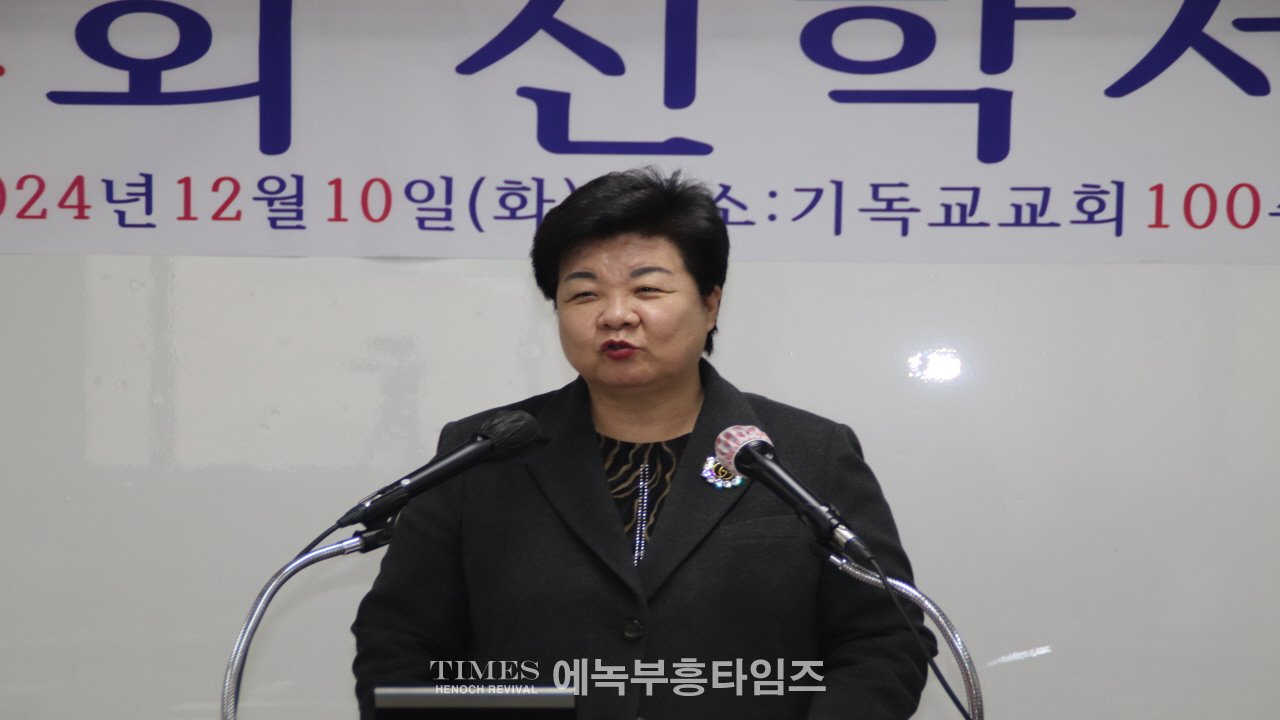 복음진리선교협의회, 제14회 신학세미나 성황리 개최
