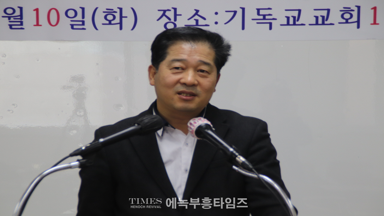 복음진리선교협의회, 제14회 신학세미나 성황리 개최