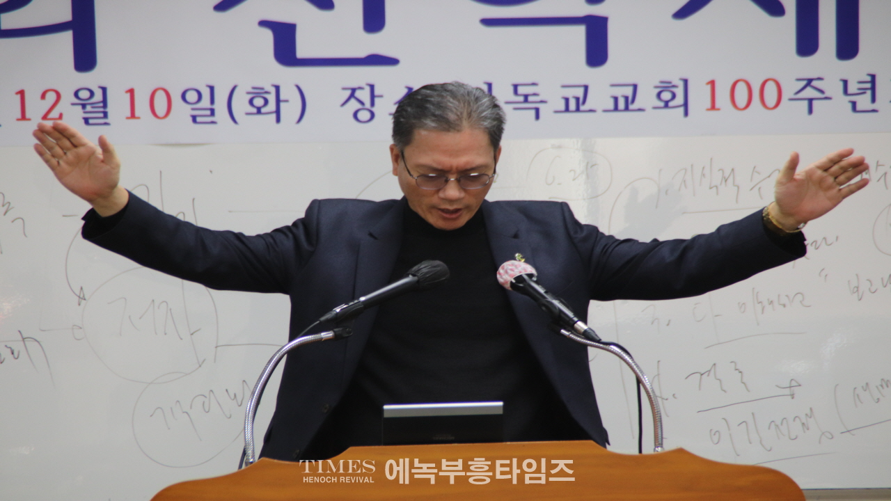 복음진리선교협의회, 제14회 신학세미나 성황리 개최