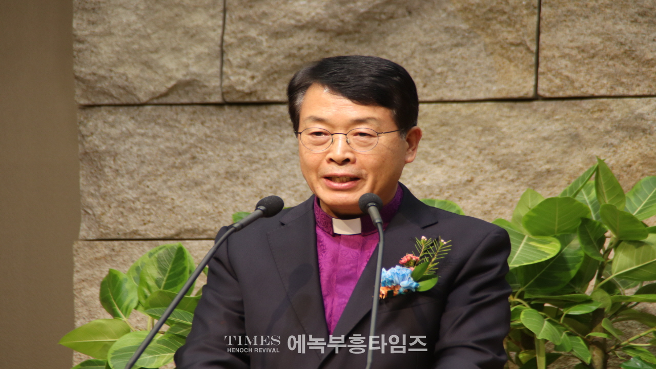 기감 중부연회 이취임 감사예배 드려