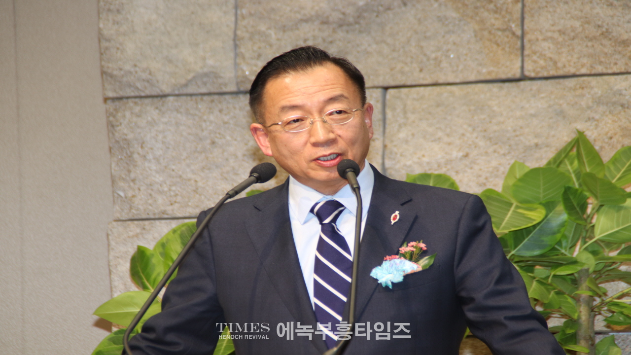 기감 중부연회 이취임 감사예배 드려