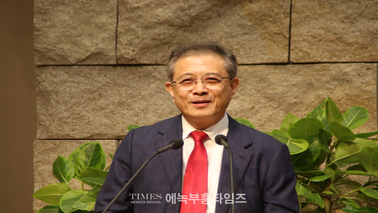 기감 중부연회 이취임 감사예배 드려