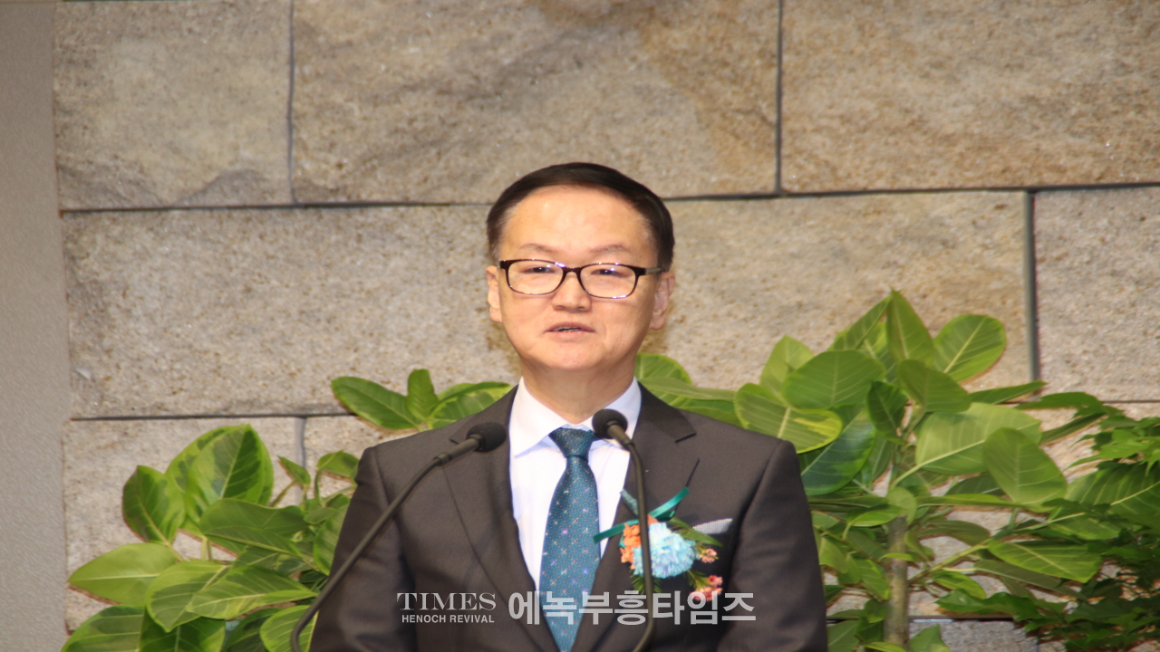 기감 중부연회 이취임 감사예배 드려