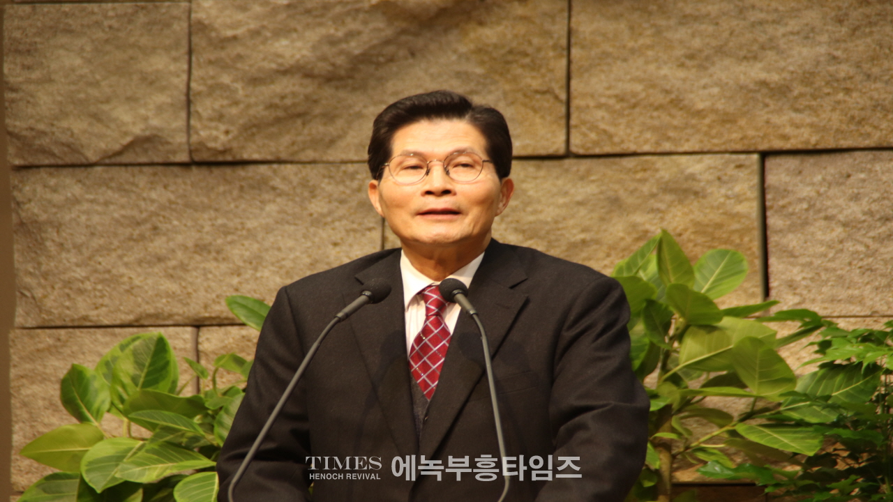기감 중부연회 이취임 감사예배 드려
