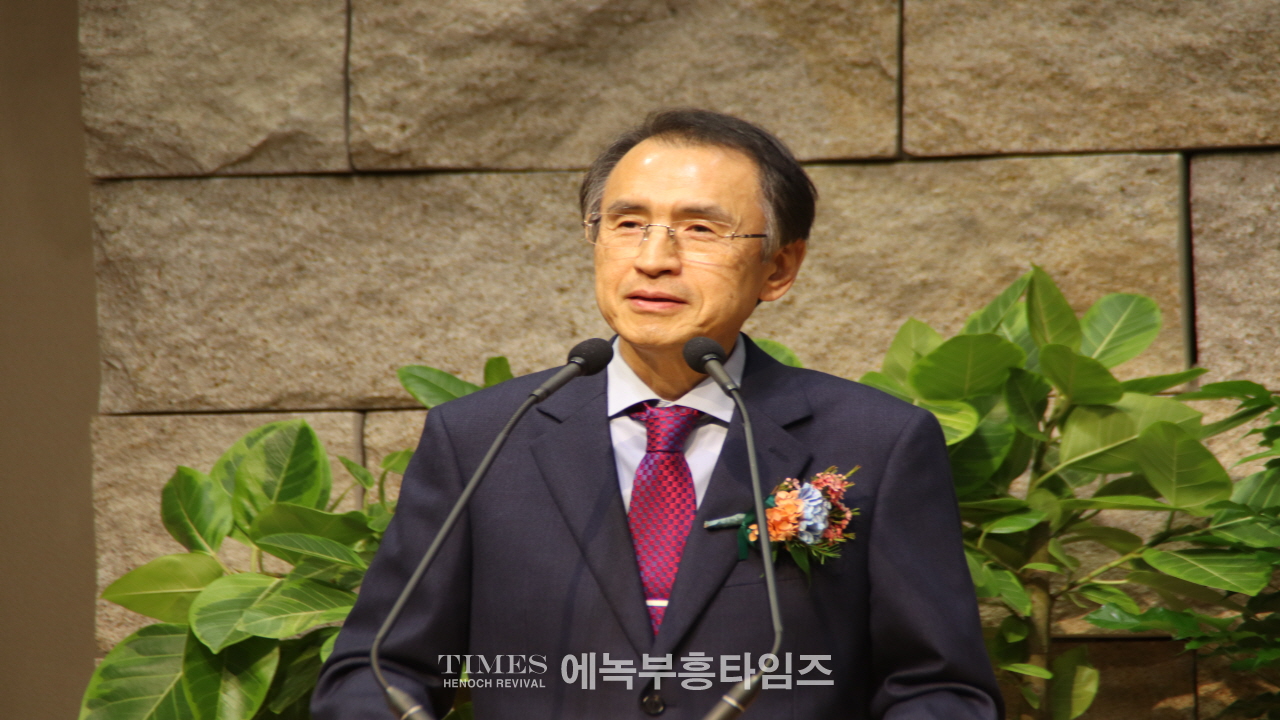 기감 중부연회 이취임 감사예배 드려