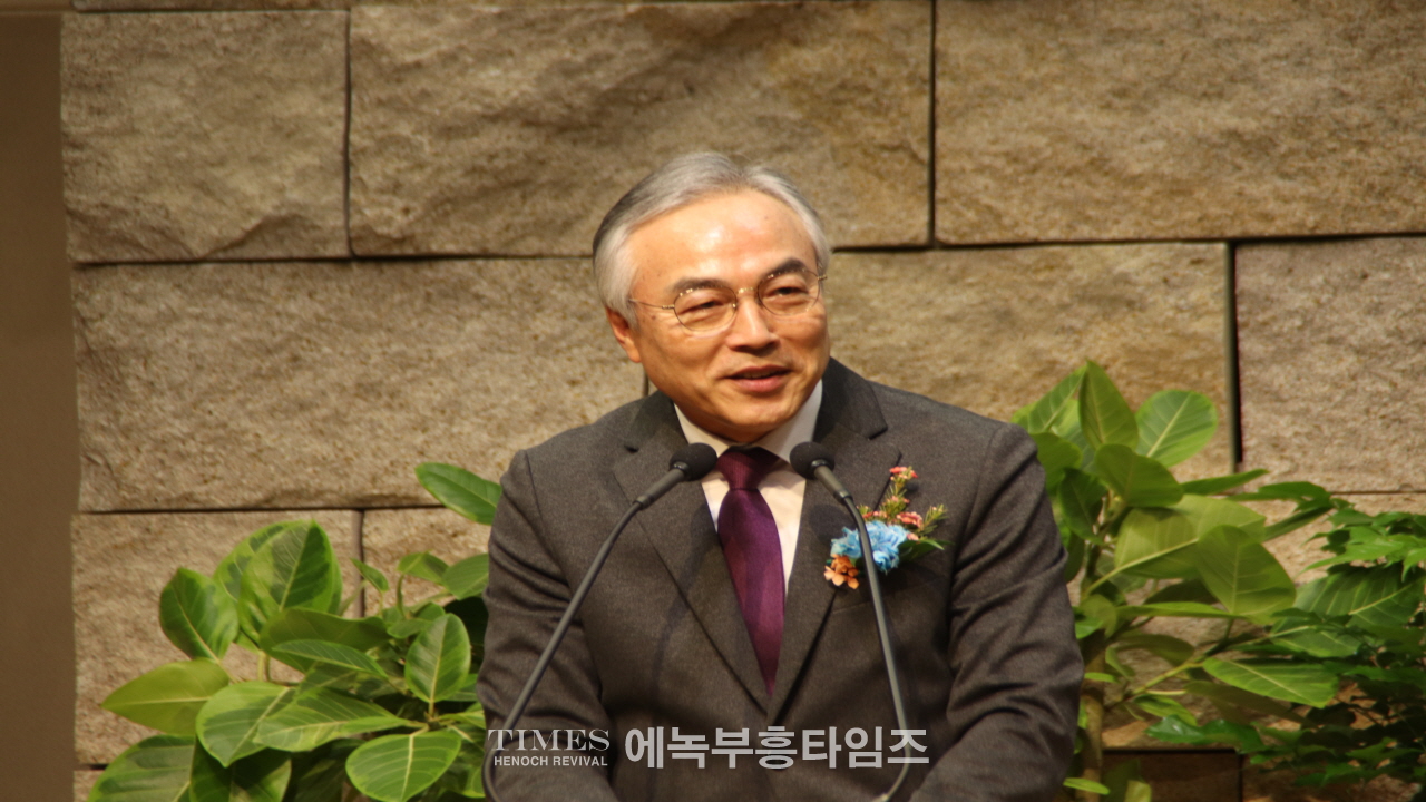 기감 중부연회 이취임 감사예배 드려