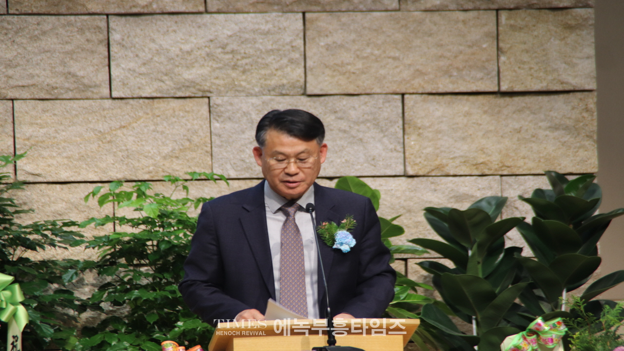 기감 중부연회 이취임 감사예배 드려