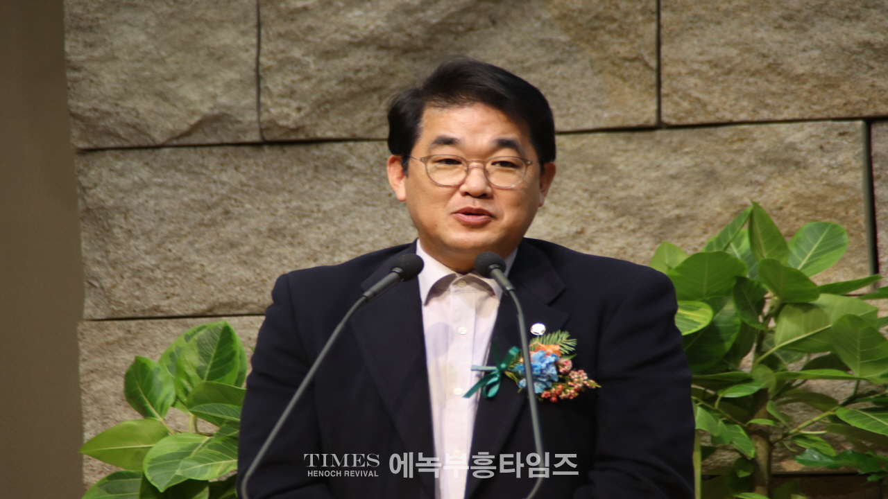 기감 중부연회 이취임 감사예배 드려