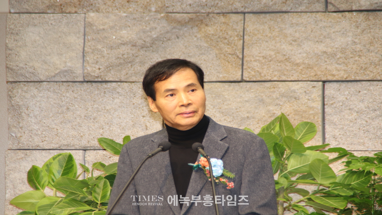 기감 중부연회 이취임 감사예배 드려