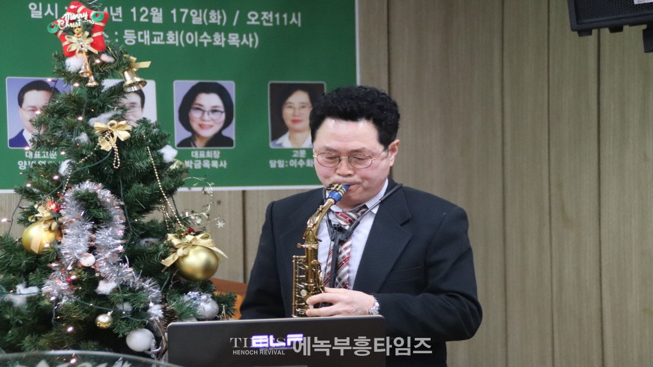 세부찬 송년감사 찬양축제, 김포 등대교회에서 개최