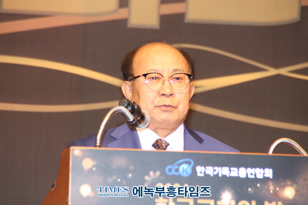 2024 한국교회의 밤, 롯데호텔서울에서 성황리에 개최