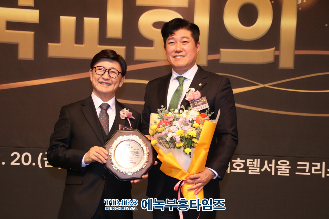 2024 한국교회의 밤, 롯데호텔서울에서 성황리에 개최