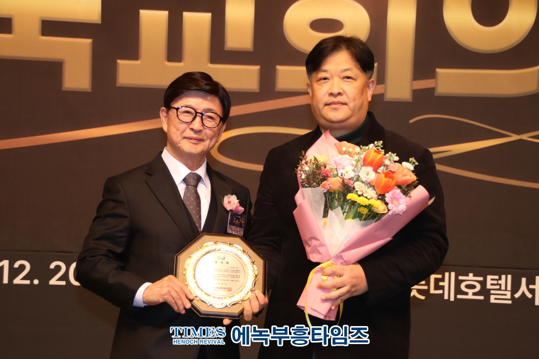 2024 한국교회의 밤, 롯데호텔서울에서 성황리에 개최