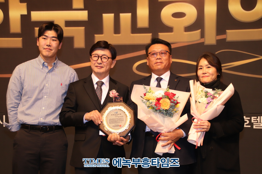 2024 한국교회의 밤, 롯데호텔서울에서 성황리에 개최