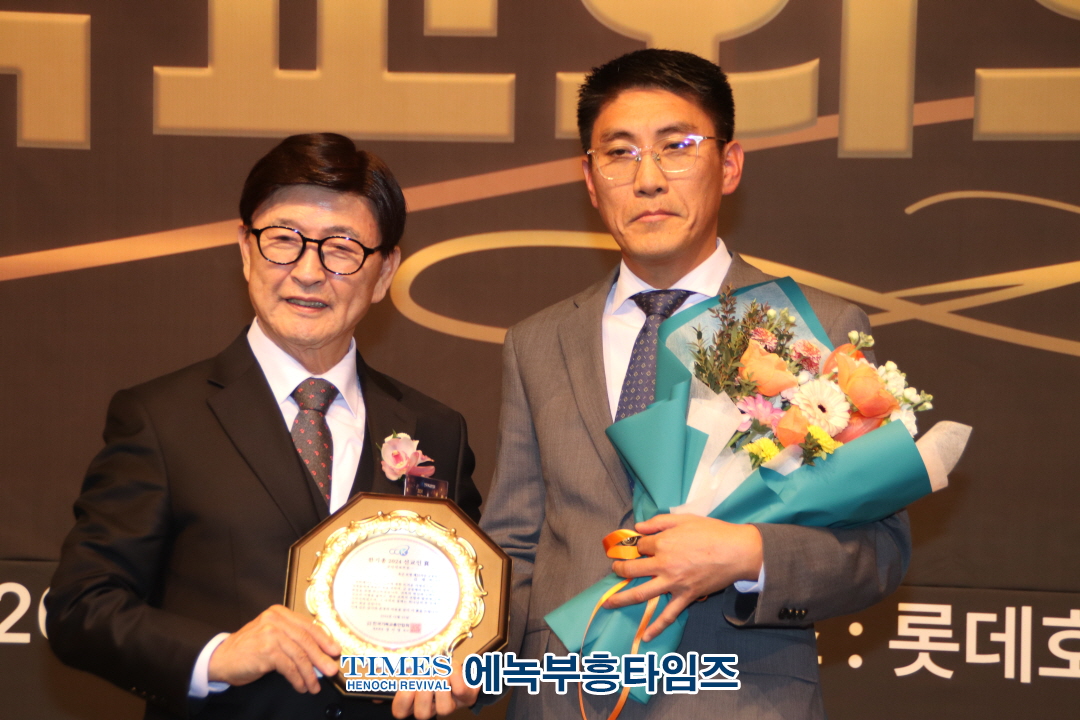 2024 한국교회의 밤, 롯데호텔서울에서 성황리에 개최