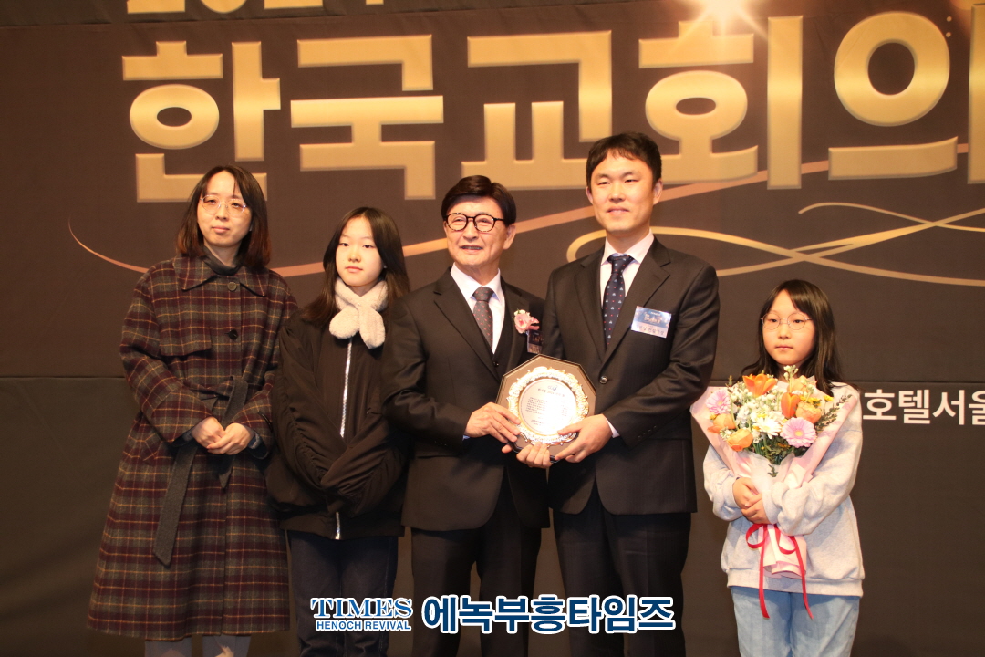 2024 한국교회의 밤, 롯데호텔서울에서 성황리에 개최