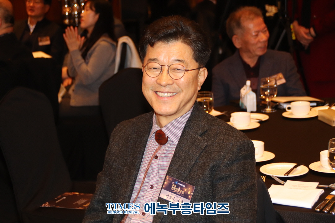 2024 한국교회의 밤, 롯데호텔서울에서 성황리에 개최