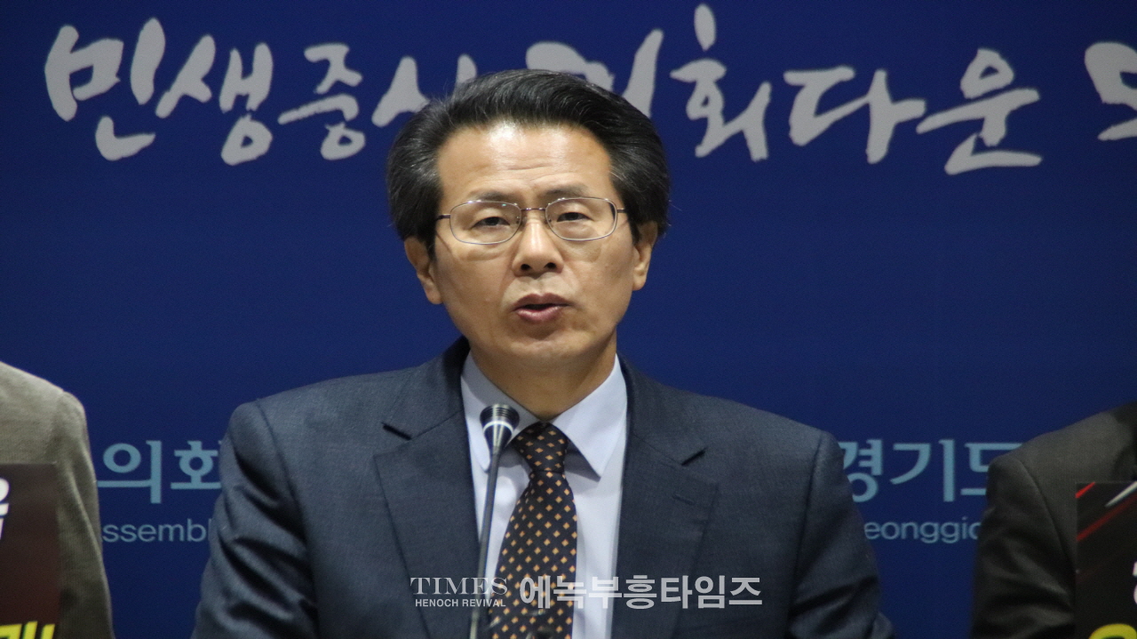 "교육부·경기도교육청, 성혁명 문화 제국주의 논란 국제포럼 전면 취소하라!"