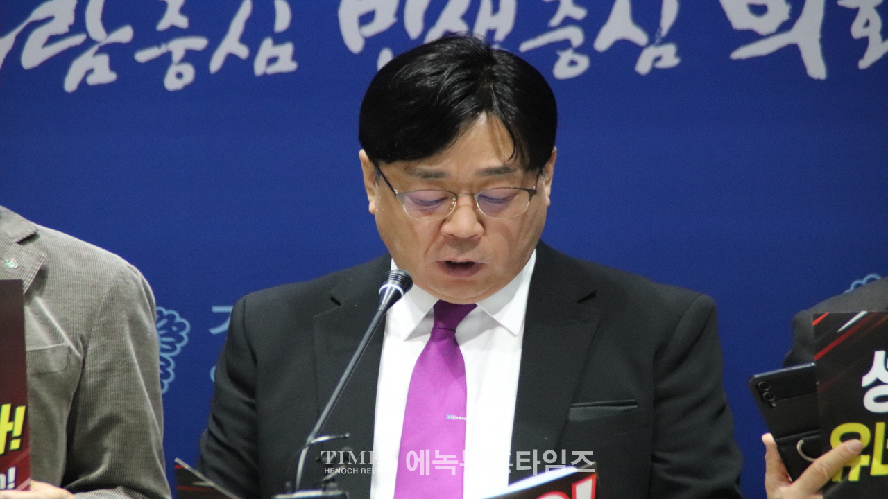 "교육부·경기도교육청, 성혁명 문화 제국주의 논란 국제포럼 전면 취소하라!"
