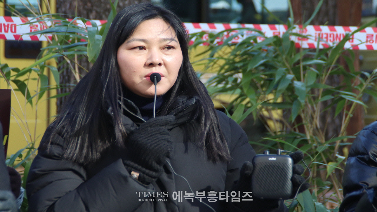 "교육부·경기도교육청, 성혁명 문화 제국주의 논란 국제포럼 전면 취소하라!"