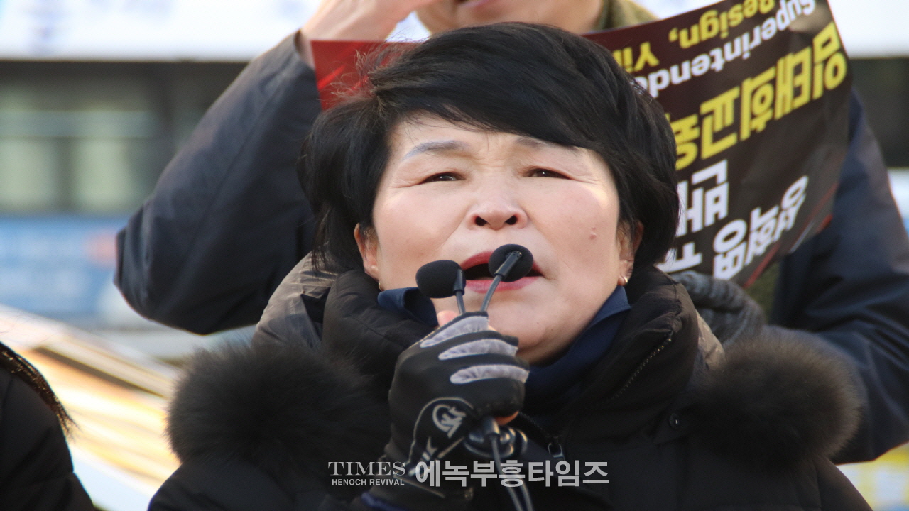 "교육부·경기도교육청, 성혁명 문화 제국주의 논란 국제포럼 전면 취소하라!"