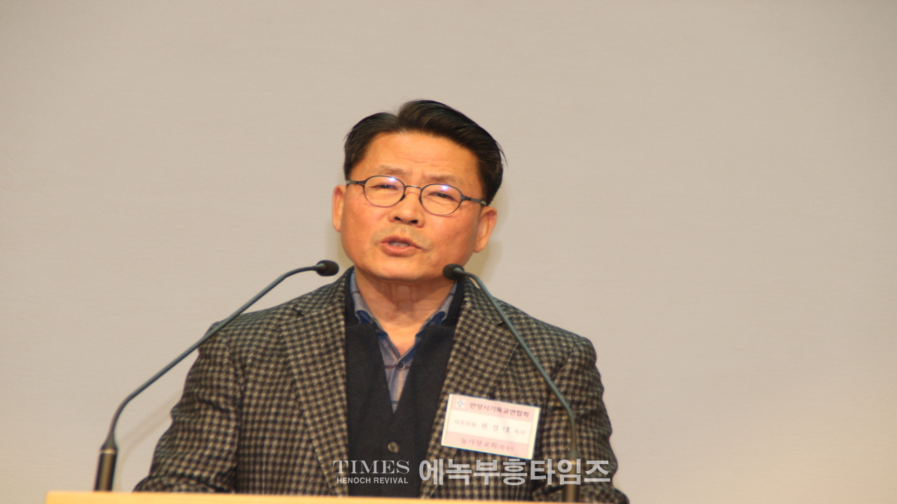 안양시기독교연합회, 제55회기 정기총회 성황리 개최
